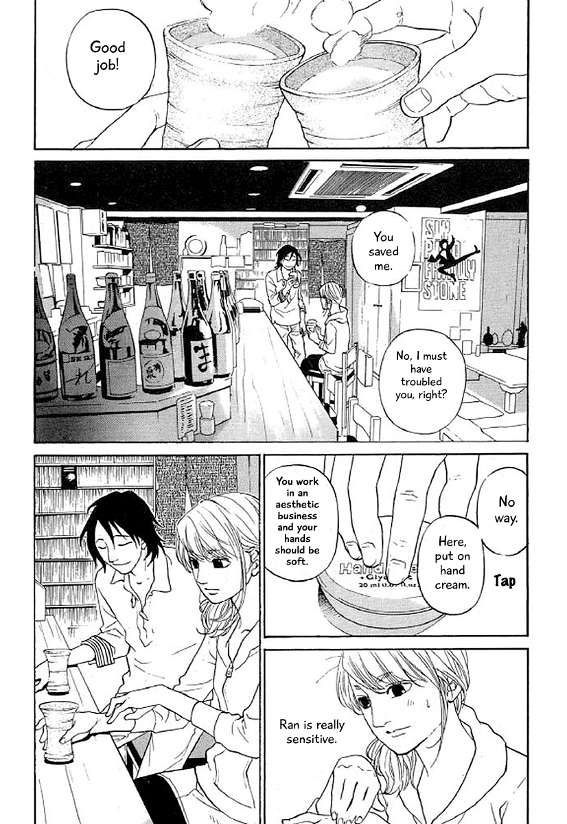 Shima Shima (YAMAZAKI Sayaka) Chapter 35 19